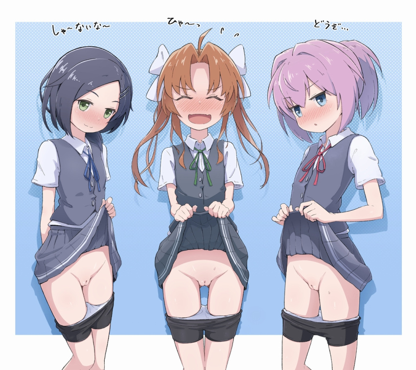 3girls :o ahoge bike_shorts bike_shorts_pull blue_background blue_eyes blue_hair blue_ribbon blush border bow brown_hair closed_eyes clothes_lift green_eyes green_ribbons hair_ornament hairbow hairclip high_ponytail kagerou_(kantai_collection) kantai_collection kuroshio_(kantai_collection) lifted_by_self long_hair looking_at_viewer multiple_girls panties panty_pull ponytail purple_hair pussy red_ribbon ribbon shiranui_(kantai_collection) shirt short_ponytail simple_background skirt skirt_lift smile sweater_vest takamune_mm translation_request underwear white_border white_bow white_shirt