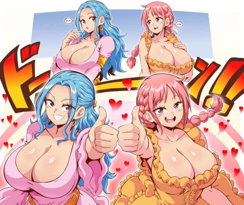 2girls big_breasts blue_hair bocodamondo breast_shake breast_squeeze breasts cleavage dress duo extreme_cleavage female female_only hand_on_breast hearts hourglass_figure huge_breasts lewdamone looking_at_each_other looking_at_viewer nefertari_vivi one_piece pink_dress pink_hair princess princesses rebecca_(one_piece) smile smiling smiling_at_viewer smirk sweat sweating sweaty_breasts teen teenager thin_waist thumbs_up wide_hips yellow_dress