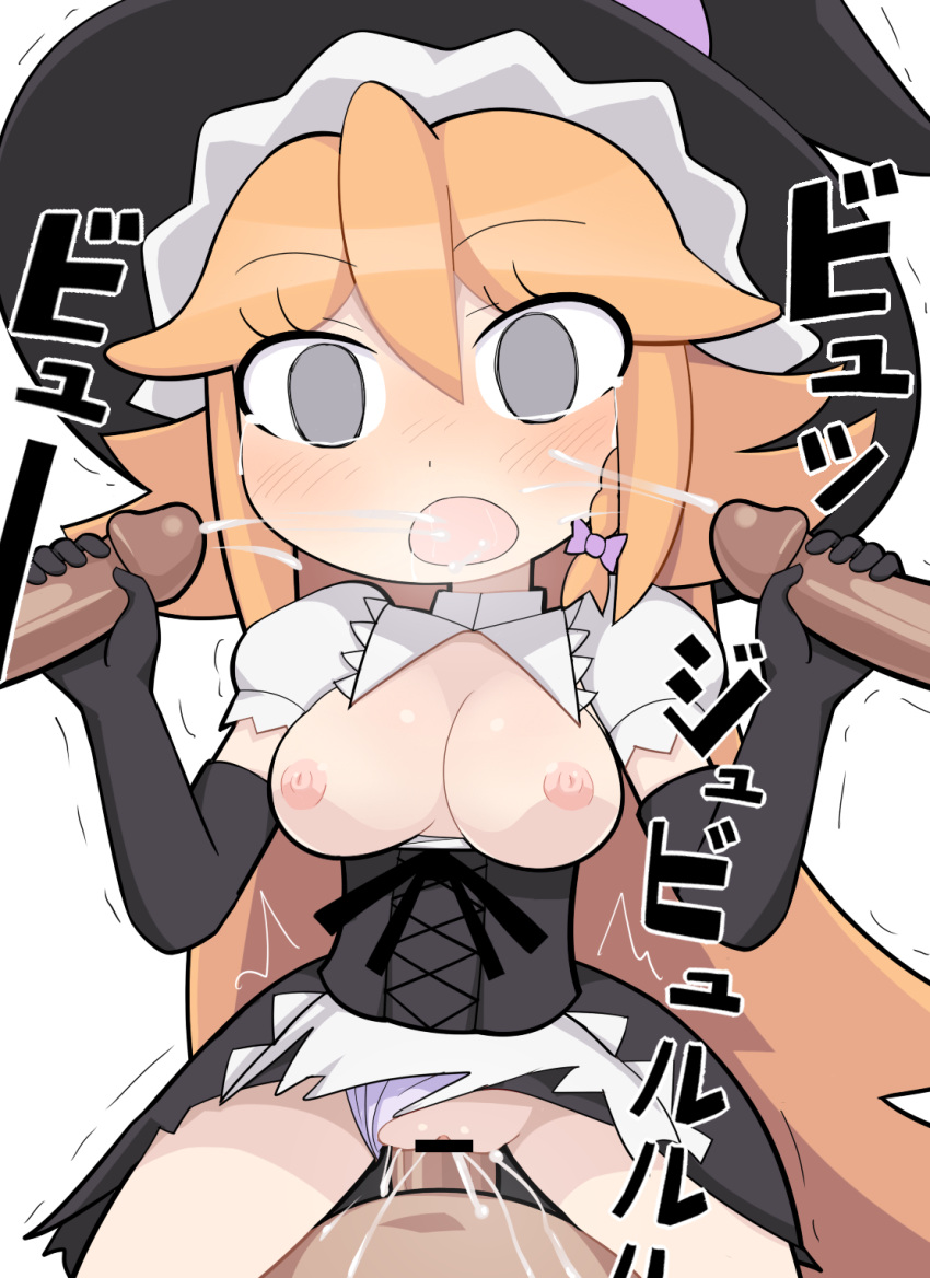 3boys akane_(cookie) apron bar_censor black_corset black_gloves black_headwear black_skirt blush bow breasts breasts_out censored cleavage cleavage_cutout clothing_aside clothing_cutout commentary cookie_(touhou) corset cowboy_shot cum cum_in_pussy cum_overflow double_handjob ejaculation elbow_gloves facial female frilled_apron frills gloved_handjob gloves grey_eyes hair_between_eyes hairbow handjob hat hat_bow highres hospital_king kirisame_marisa long_bangs long_hair looking_at_viewer medium_breasts multiple_boys nipples open_mouth panties panties_aside penis puffy_short_sleeves puffy_sleeves purple_bow purple_panties pussy sex shirt short_sleeves simple_background skirt solo_focus straight torn_clothes torn_skirt touhou underbust underwear vaginal_penetration very_long_hair waist_apron white_apron white_background white_shirt witch_hat