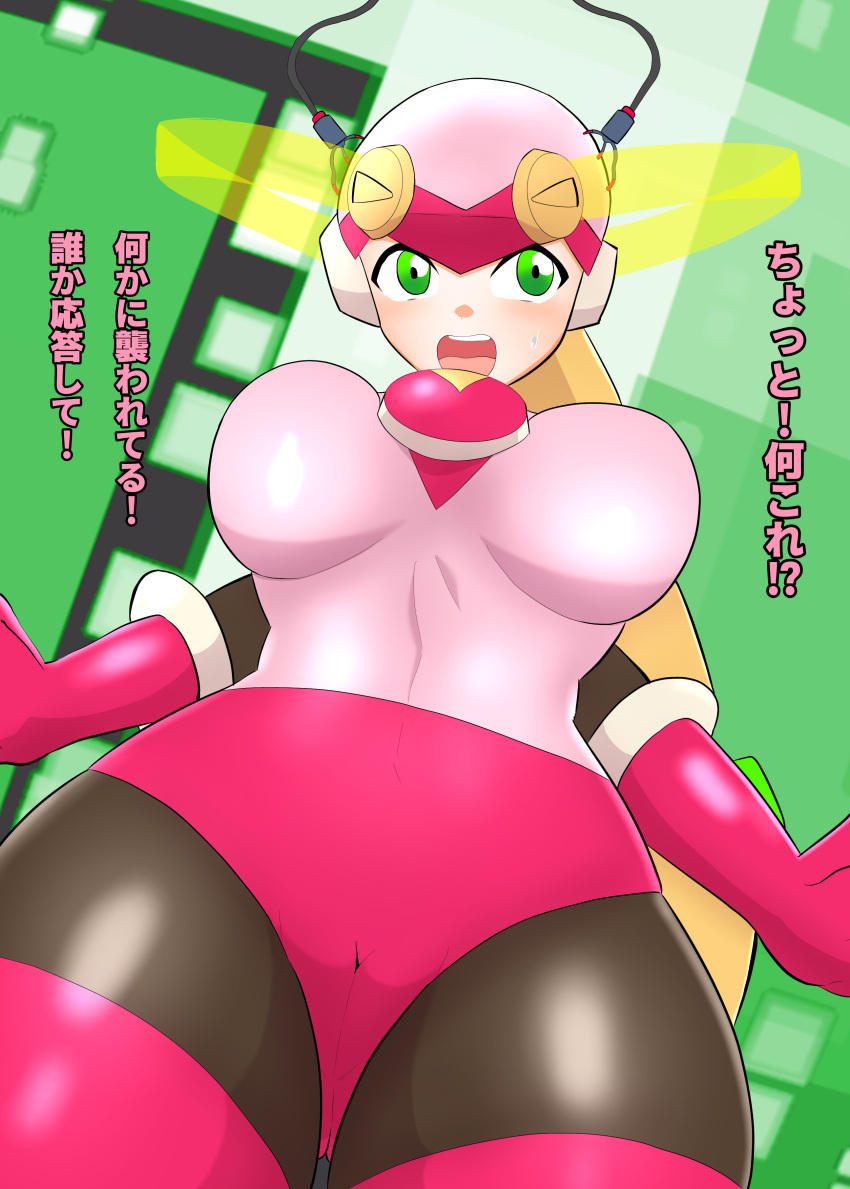 1girls big_breasts bodysuit mega_man mega_man_battle_network roll.exe user_ezkd4348