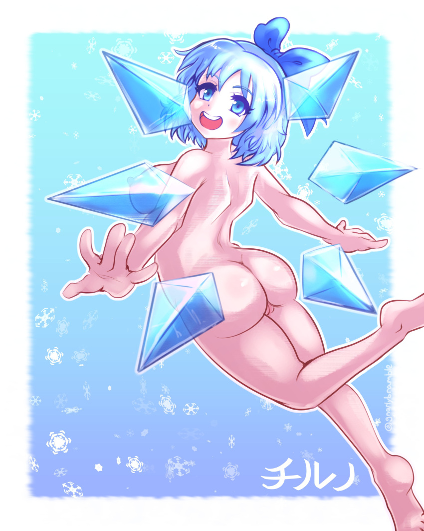 1girls areolae ass barefoot blue_eyes blue_hair bow breasts cirno completely_nude completely_nude_female fairy fairy_wings female female_only full_body gnarlybramble hairbow ice ice_wings icicle looking_at_viewer looking_back looking_back_at_viewer matching_hair/eyes naked naked_female nipples nude nude_female open_mouth open_smile pussy sideboob smile solo solo_female touhou wings