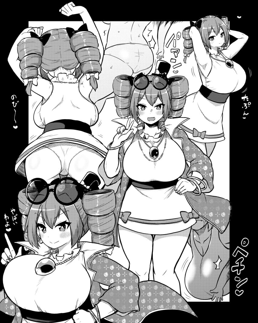 arms_up ass blush breasts coat drill_hair eyewear_on_head female greyscale highres himajin_noizu huge_breasts jewelry jo'on_yorigami looking_at_viewer monochrome multiple_views necklace open_mouth spanked spanking sunglasses touhou twin_drills yorigami_jo'on