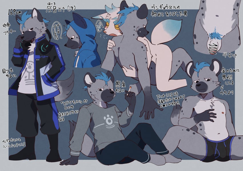 2023 5_fingers absurd_res agitoryuusaki anthro areola balls black_body black_fur blue_hair bulge censored clothed clothing duo english_text fingers fur genitals hair half-closed_eyes hi_res hyena male male/male mammal multiple_poses narrowed_eyes navel penis pose pubes smoking spots spotted_body spotted_fur spotted_hyena tail text underwear underwear_only white_body white_fur