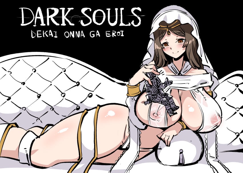 1girls 1other big_breast blush breast_rest brown_eyes brown_hair chosen_undead circlet dark_souls deity female female_focus fromsoftware giant giantess goddess gold_jewelry harigane_shinshi knight long_hair nipples_visible_through_clothing on_side queen_of_sunlight_gwynevere recolor see_through sideboob size_difference smile sofa veil