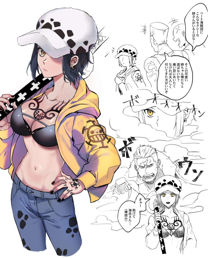 1girls big_breasts bikini_top black_bikini_bottom black_hair black_nails canon_genderswap chest_tattoo cleavage female female_focus fully_clothed genderswap_(mtf) hand_on_hip hat headwear hoodie japanese_text jeans jojo_reference katana looking_at_viewer male nail_polish one_piece open_jacket post-timeskip rule_63 shiku_shiku_no_mi short_hair shounen_jump smoker_(one_piece) solo_focus ssssiru sword tattoo tattoos trafalgar_law trafalgar_law_(female) translation_request weapon yellow_eyes