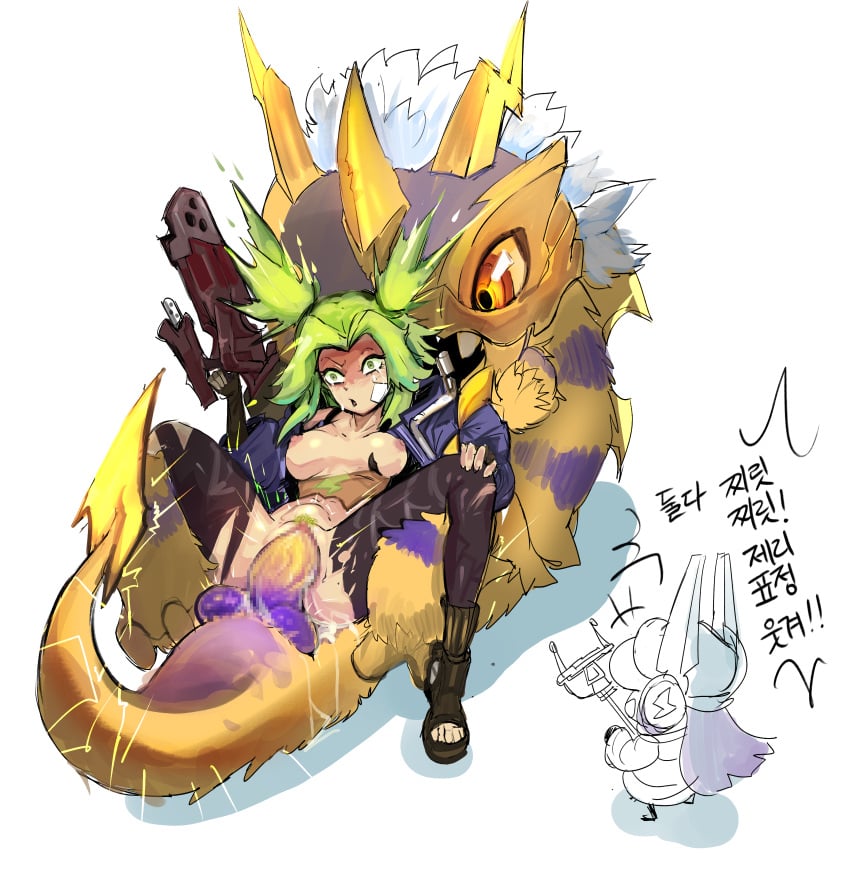 absurd_res animal_genitalia big_penis breasts_out electric_shock electrostimulation female female_human feral feral_on_human humanoid_genitalia icek kog'maw korean_text league_of_legends lulu_the_fae_sorceress monster monster_rape monster_tamer_lulu monster_tamer_series mosaic_censoring pants_down stomach_bulge vaginal_penetration vaginal_sex voidborn yordle zap'maw zeri_(league_of_legends)