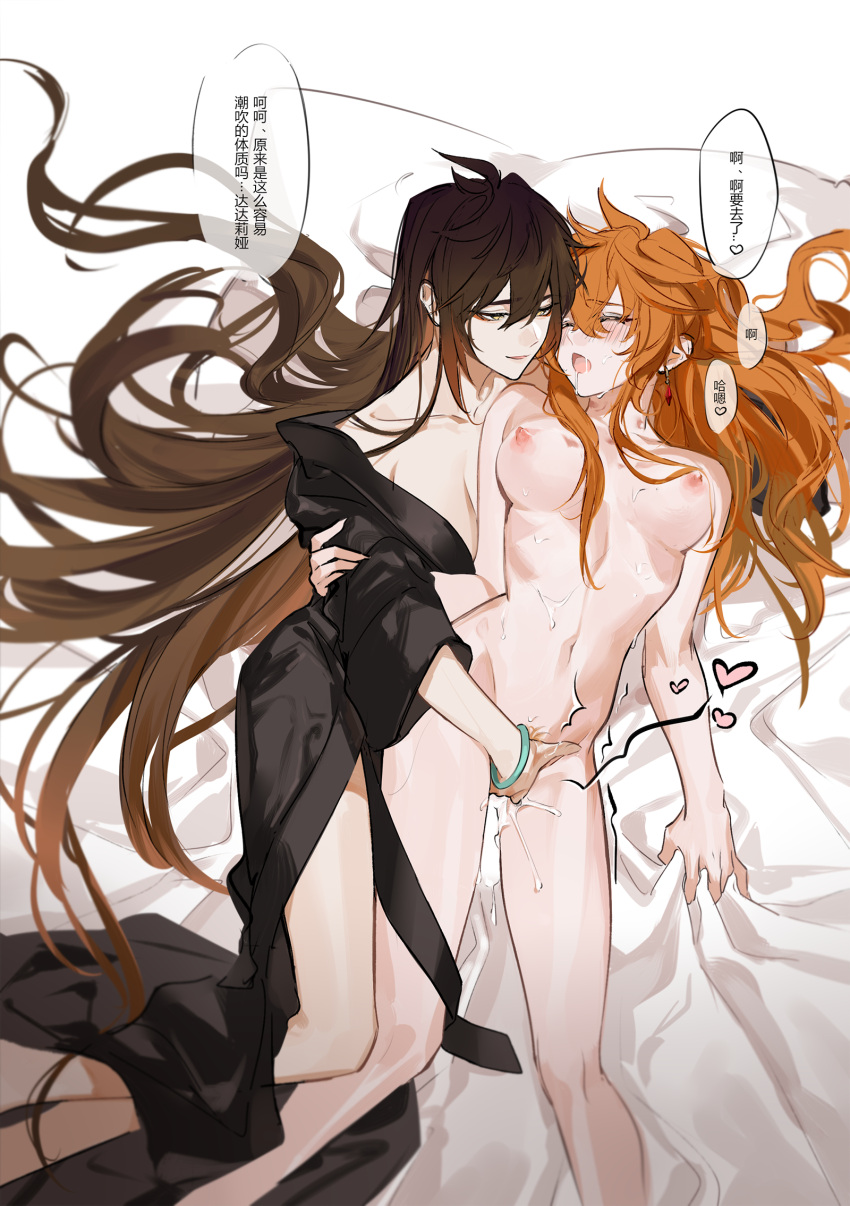 2girls bangle bed_sheet black_hair bracelet breasts brown_hair childe_(genshin_impact) closed_eyes competition_swimsuit completely_nude drooling earrings fingering genderswap_(mtf) genshin_impact gradient_hair hair_between_eyes heart highres jewelry long_hair lying multicolored_hair multiple_girls naked nipples nude on_back one-piece_swimsuit open_mouth orange_hair qinnye rule_63 saliva sheet_grab single_earring speech_bubble swimsuit tartaglia_(genshin_impact) text translation_request very_long_hair yellow_eyes yuri zhongli_(genshin_impact) zhongli_jiejie