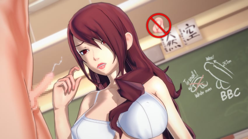 1boy 1girls 3d atlus bra censored femdom koikatsu! megami_tensei mitsuru_kirijo mosaic_censoring netorare ntr numbersguy persona persona_3 small_penis_humiliation