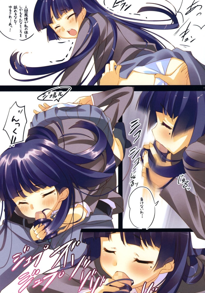 69 arikawa_satoru ass ayase_hazuki blazer blouse blue_hair blush censored close-up closed_eyes comic face fellatio gokou_ruri hair hairjob kousaka_kyousuke licking long_hair mole open_mouth oral ore_no_imouto_ga_konna_ni_kawaii_wake_ga_nai panties penis saliva school_uniform shirt sitting skirt socks teeth tongue