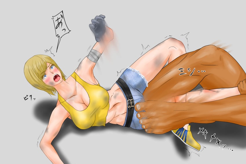 Sega Rule 34 Image