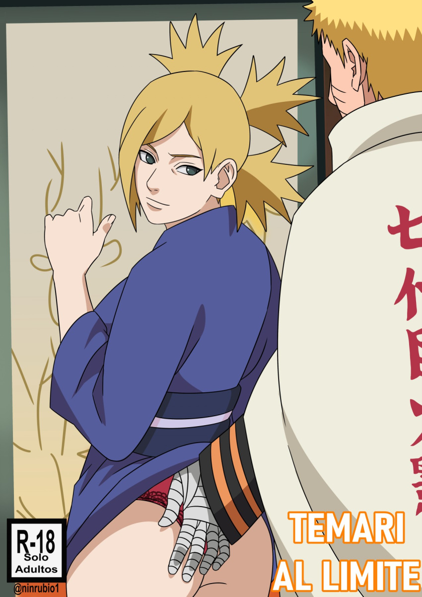 Temari (Boruto: Naruto Next Generations) Rule 34 Image