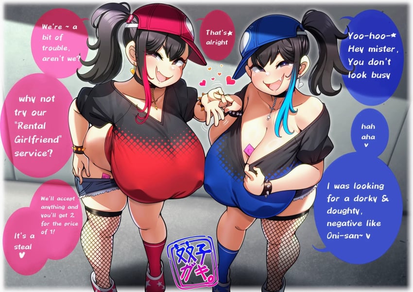 2girls big_breasts black_choker black_hair blue_hair brat bratty choker cleavage condom condom_in_clothes condom_wrapper cute_fang dialogue dyed_hair english english_text eyebrows female female_only fishnet_legwear fishnet_stockings fishnets gonzalo_costa huge_breasts jean_shorts konoshige_(ryuun) large_breasts light-skinned_female light_skin looking_at_viewer mesugaki multicolored_hair multiple_girls nipple_bulge oc original original_characters ponytail purple_eyes red_hair ryuun_(stiil) shorts shortstack speech_bubble spiked_bracelet stockings text text_bubble thick_thighs thighhighs thighs twin_brat_(older_sister)_(konoshige) twin_brat_(younger_sister)_(konoshige) younger_female