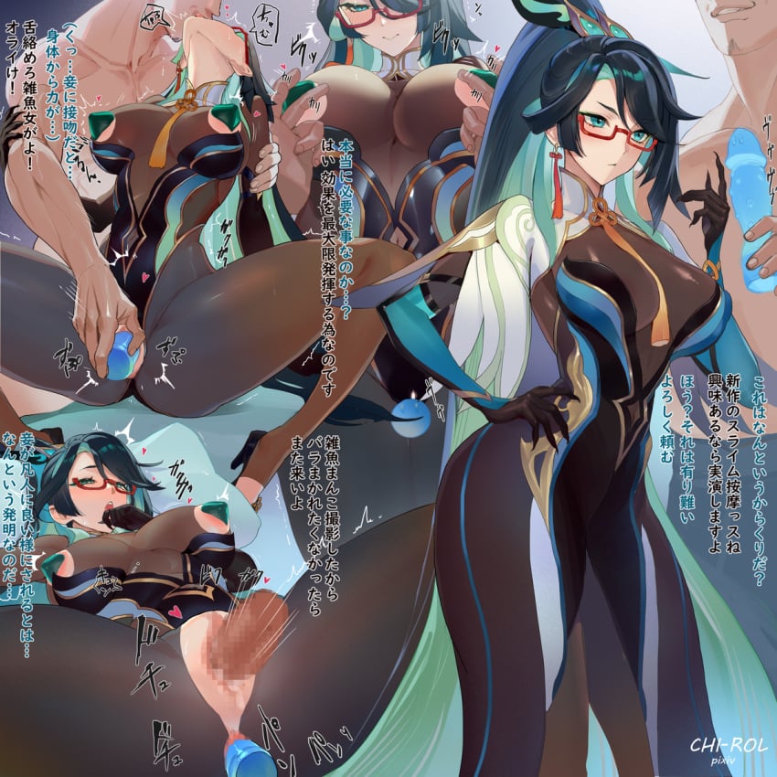 1boy 1girls big_breasts black_hair bodysuit breasts brown_dress censored chi-rol china_dress chinese_clothes clothed_sex colored_inner_hair dildo dress earrings eyeliner feather_hair_ornament feathers female genshin_impact glasses green_eyes green_hair hair_ornament heart_pasties high_ponytail highres hourglass_figure japanese_text jewelry kissing kissing_while_penetrated large_breasts light-skinned_female long_hair looking_at_viewer lying makeup male mature_female multicolored_clothes multicolored_dress multicolored_hair multiple_views muscular_male nipple_tweak on_back open_mouth pasties pussy red-framed_eyewear sex sex_toy slim_waist spread_legs straight swept_bangs tassel tassel_earrings thick_thighs thighs torn_bodysuit torn_clothes translation_request two-tone_hair vaginal_penetration wide_hips xianyun_(genshin_impact)