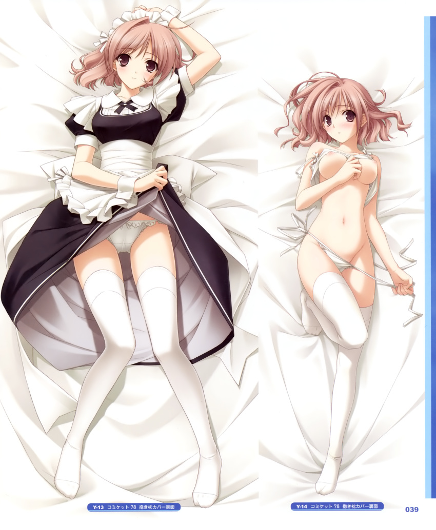 dakimakura maid nogisaka_motoka panties sphere suzuhira_hiro yosuga_no_sora