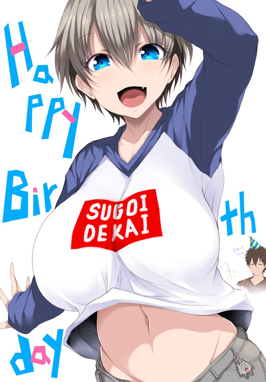 1boy 1girls :d blue_eyes breasts clothes_writing collarbone grey_hair groin hair_between_eyes happy_birthday hi_res huge_breasts large_breasts long_sleeves looking_at_viewer navel oerba_yun_fang open_mouth sakurai_shinichi short_hair simple_background smile stomach sugoi_dekai tsukasawa_takamatsu two-tone_shirt uzaki-chan_wa_asobitai! uzaki_hana white_background