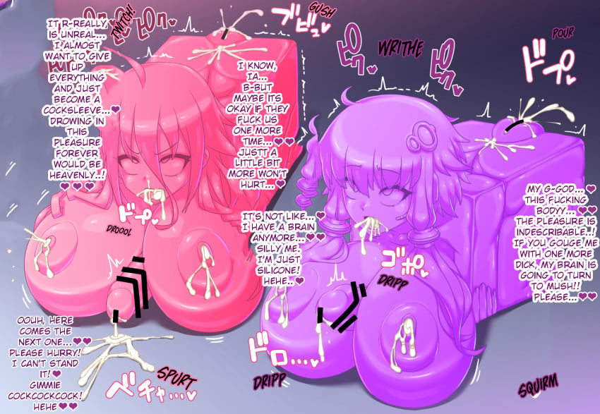 boxification cube_transformation english_text female femsub futanari futasub inanimate_transformation intersex mimitan_tokage multiple_futa multiple_girls multiple_subs objectification petrification sex_toy_transformation slave statue tagme text transformation