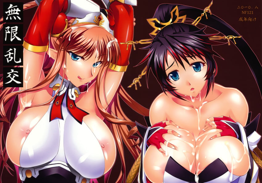 breast_hold breasts cleavage color cum elf female female_only midori_aoi multiple_females multiple_girls nanbu_kaguya nf121 nipples