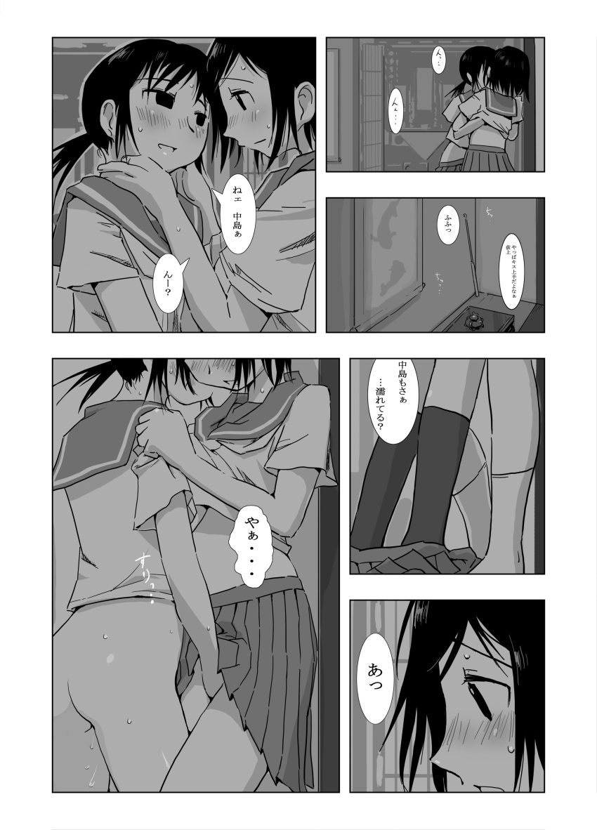 ass blush bottomless clothing comic female fingering genshiken hand_in_skirt hand_under_clothes hand_under_shirt high_resolution kissing midriff monochrome multiple_girls nakajima_(genshiken) ogiue_chika ponytail pussy_juice school_uniform serafuku shirt shirt_lift short_hair skirt skirt_down socks sweat text tied_hair translation_request young yuri zasha zzz