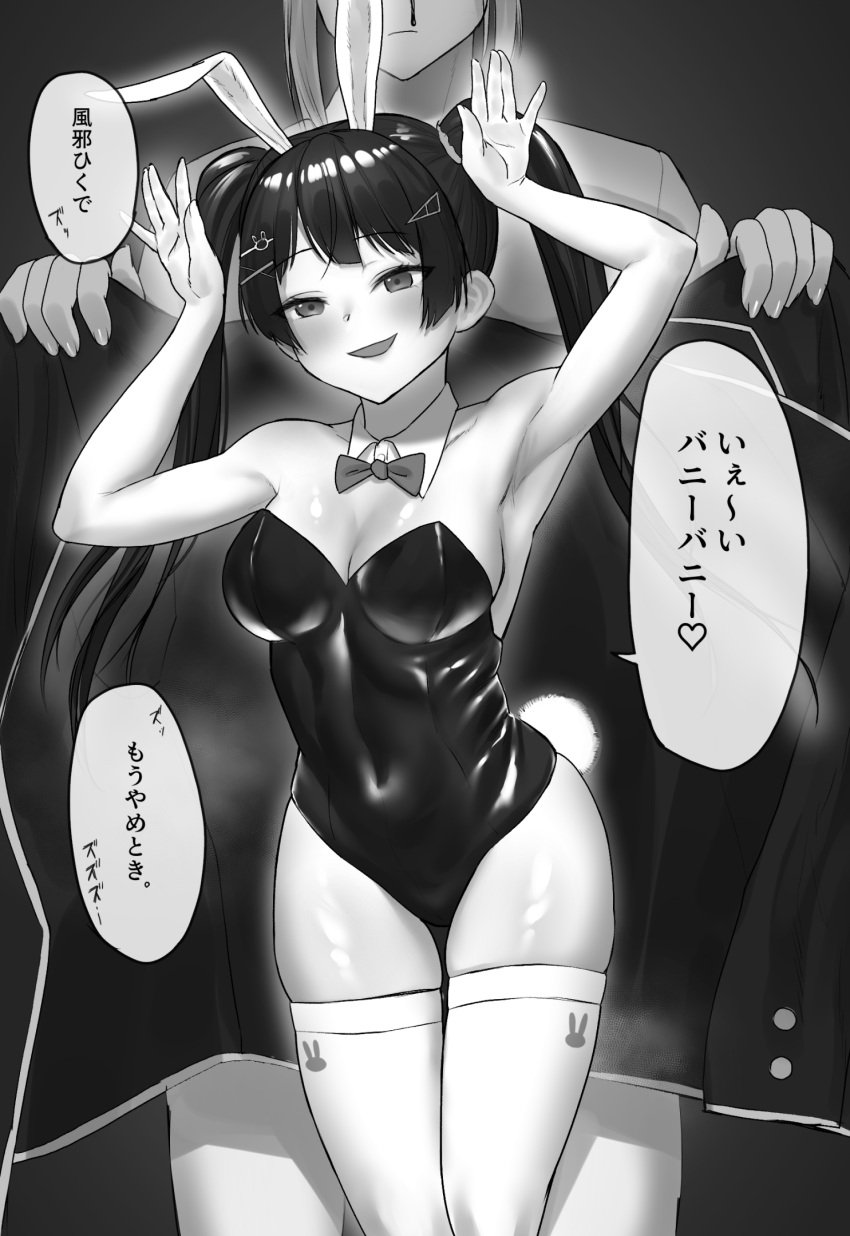 1girls black_and_white black_hair blush bunny_ears bunny_tail bunnysuit cleavage coat collar female hairclip ike_(artist) ike_(ilove2434yeah) japanese_text legs_together legwear long_hair looking_at_viewer looking_forward monochrome navel navel_visible_through_clothes nijisanji ribbon stockings text thick_thighs thighhighs tsukino_mito twintails virtual_youtuber