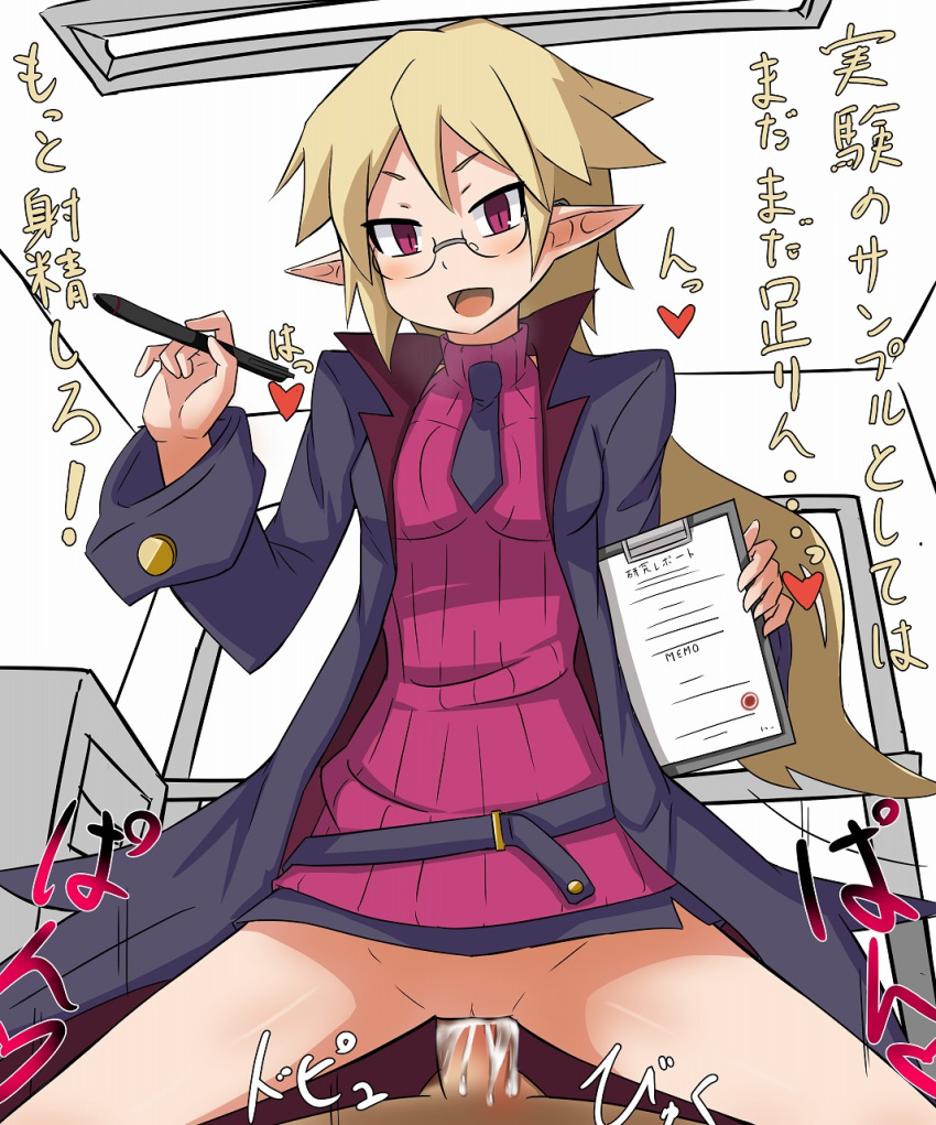 alternate_version_available clothed_female_nude_male clothed_sex cum disgaea ejaculation female_on_top femdom furanshisu nippon_ichi_software no_panties professor_(disgaea) pussy sex