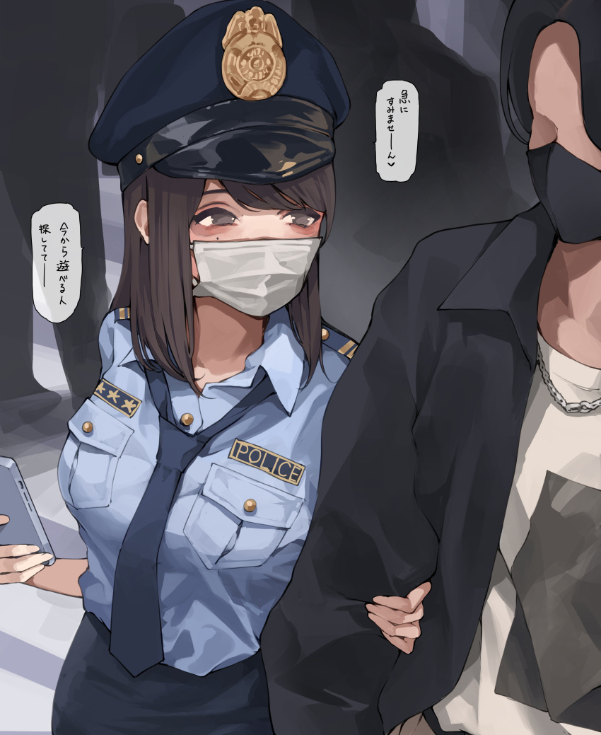 blue_shirt faceless_male female hat holding_object holding_phone koh_(minagi_kou) male original original_characters police_uniform policewoman skirt smartphone speech_bubble surgical_mask