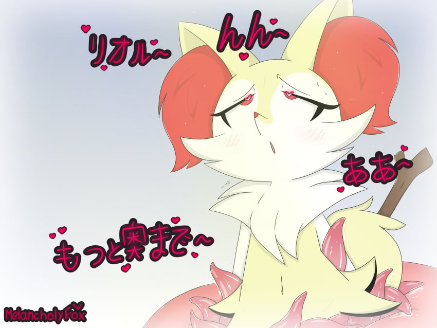 artist_logo artist_name big_worm braixen color colored female looking_pleasured love melancholyfox_(artist) pokemon pokemon_(species) pokephilia pokeporn red_text tagme tentacle text translation_request turned_on vore