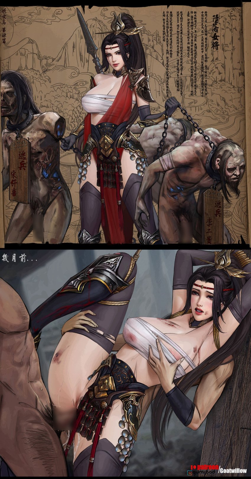 1girls 2boys 2d anal anal_sex blur_censor breast_grab breasts bruise censored chinese_clothes chinese_text clenched_teeth crying cum cum_in_ass cum_in_pussy cum_inside defeated defeated_heroine double_penetration ejaculation gangbang gangrape goatwillow hi_res highres interspecies jiangshi male/female monster monster_cock monster_rape muscular muscular_male ponytail pubic_hair rape restrained restraints sad semen sex standing standing_sex straight tears text tied_hands tied_legs tied_up vaginal_penetration wuxian zombie