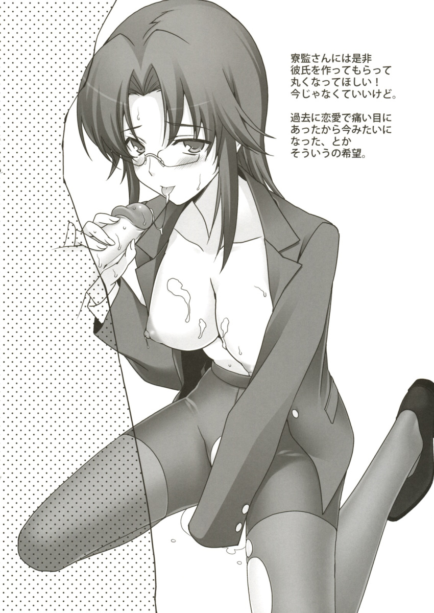 business_suit business_woman cum fellatio megane monochrome naruse_hirofumi nipples office office_lady open_clothes open_shirt oppai oral pantyhose pencil_skirt penis ren-ai_mangaka shirt skirt suit uncensored