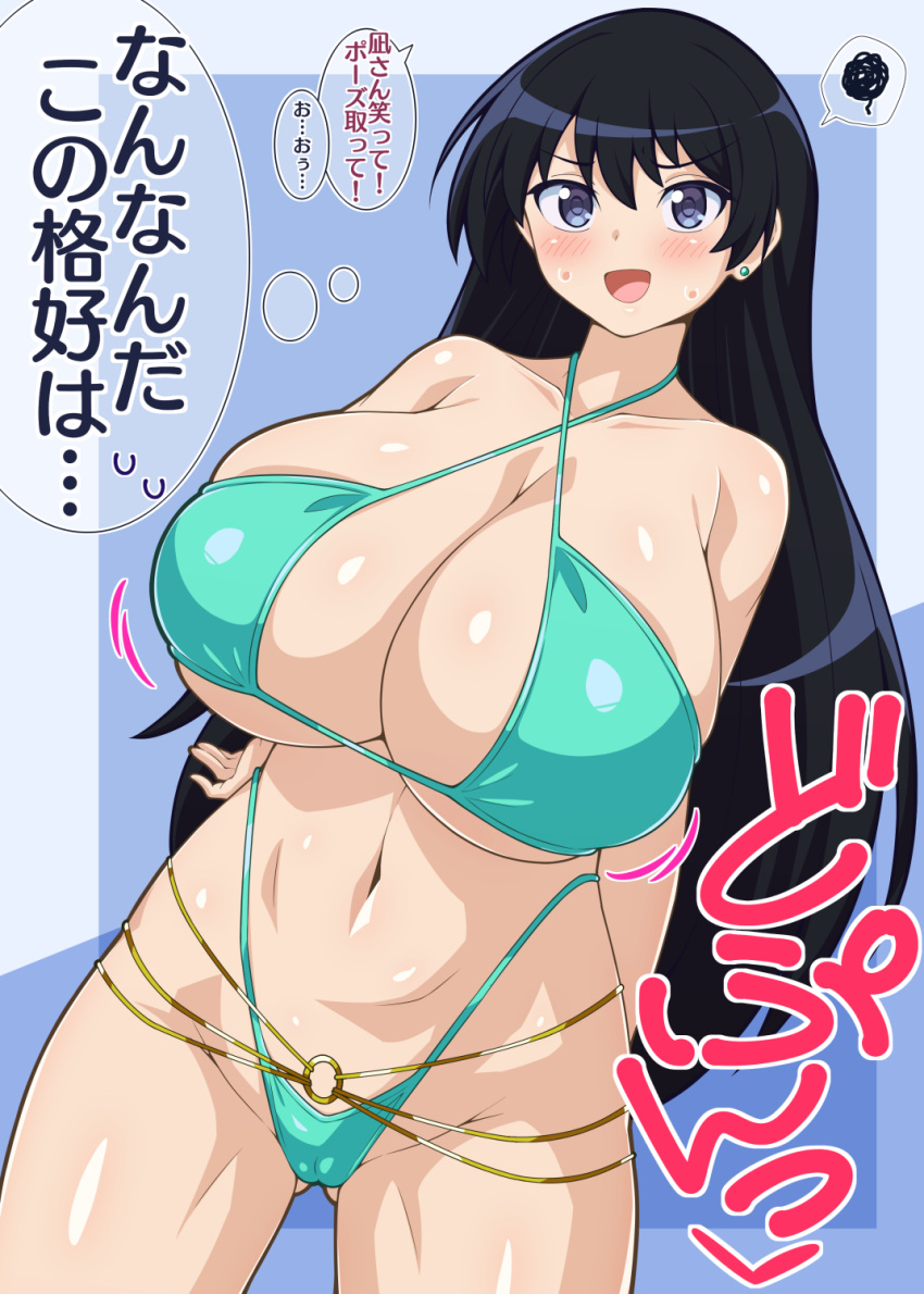 Nagi Arato (Ruri No Houseki) Rule 34 Image