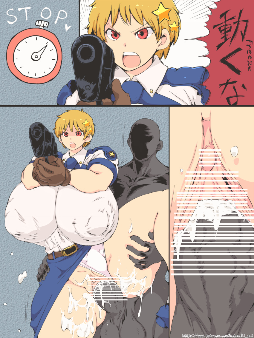 big_breasts blonde_female blonde_hair cop copgirl-kk_(hataraki_ari) cum cum_in_pussy cum_inside dark-skinned_male dark_skin female grey_body grey_skin hataraki_ari hi_res high_resolution highres holding_gun huge_breasts large_breasts light-skinned_female light_skin male male/female massive_breasts panties_aside police police_officer police_uniform policewoman rape red_eyes sex stopwatch thick_thighs time_stop vaginal_penetration vaginal_sex