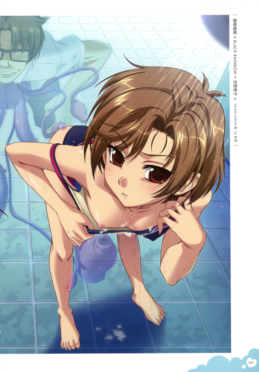 cum fixme gitai_saimin mizugi nipples oppai page_87 stitchme tentacle white_background yoshino_keiko