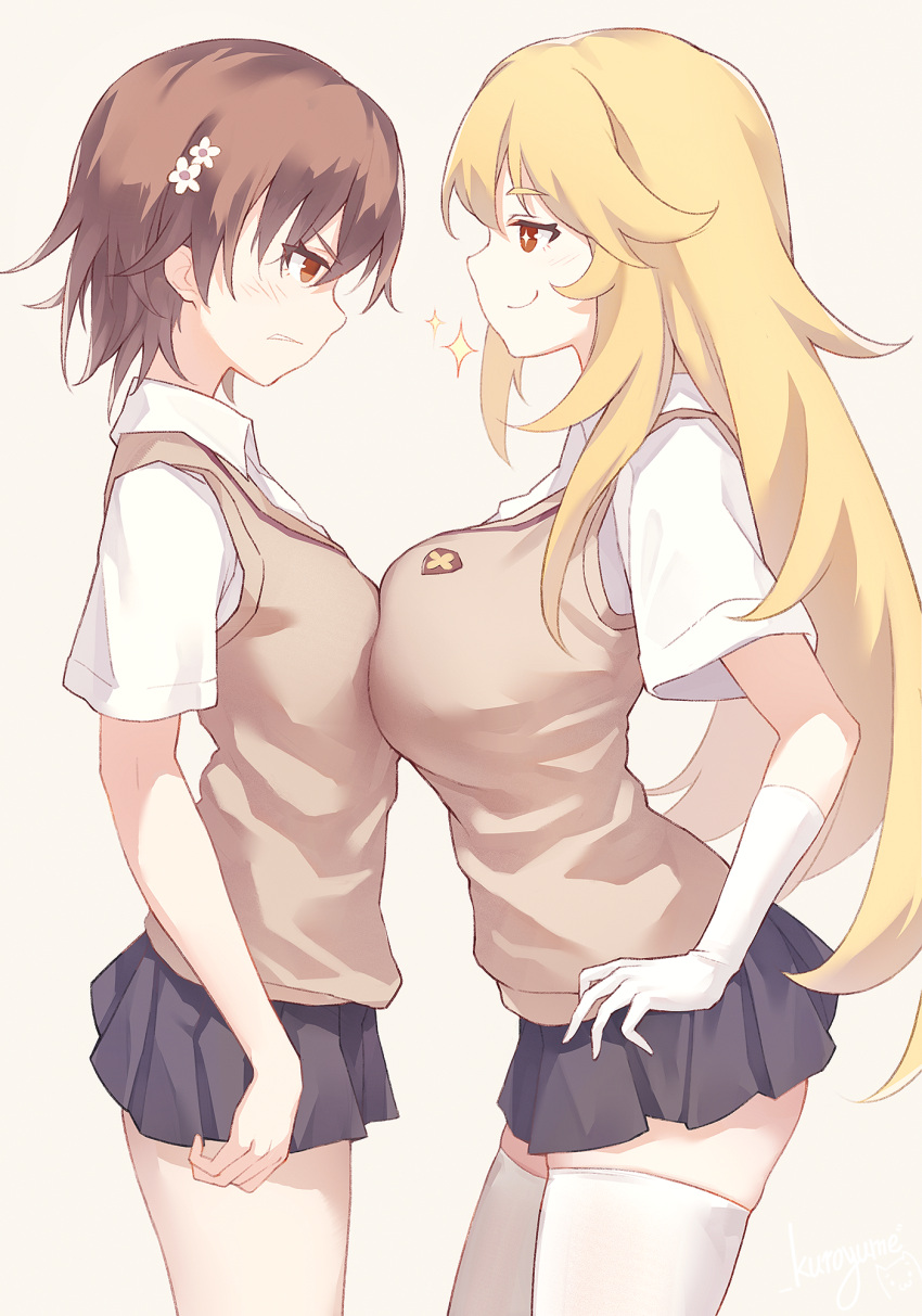 Misaka Mikoto (To Aru Kagaku No Railgun) Rule 34 Image