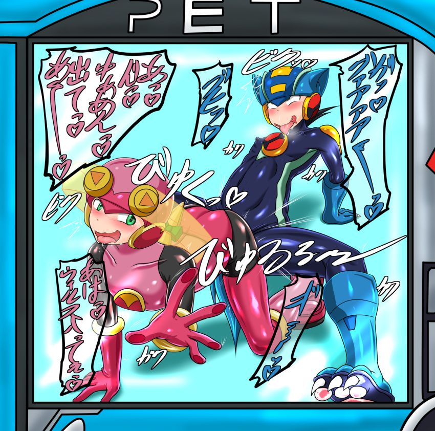 1boy 1girls all_fours bodysuit doggy_style mega_man mega_man_battle_network megaman.exe ribaibu roll.exe sex tagme