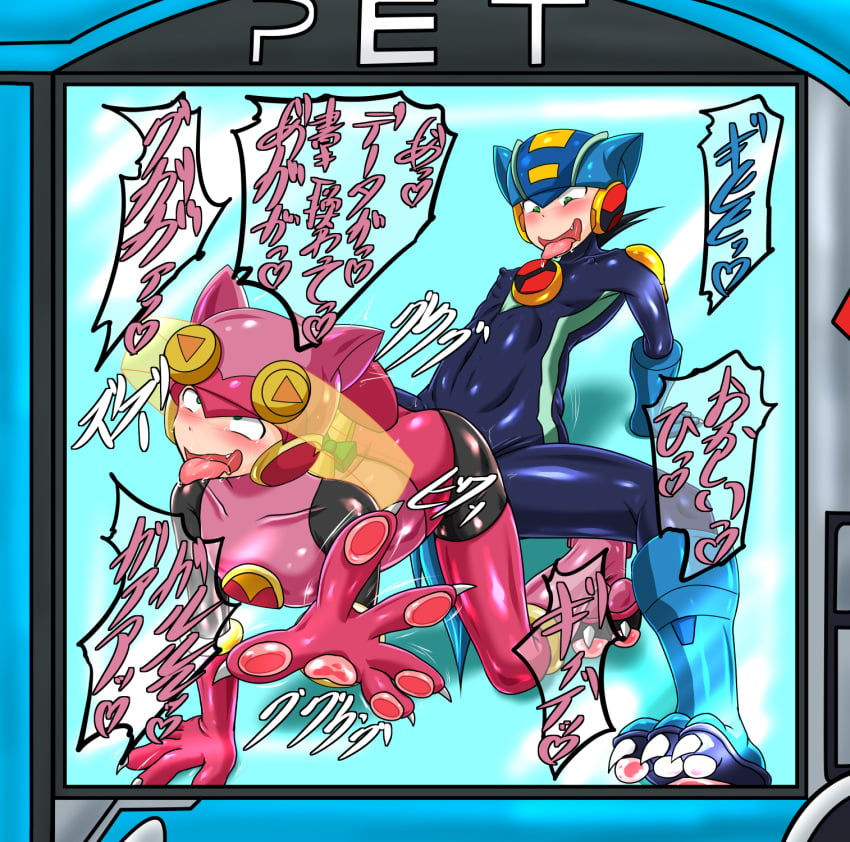 1boy 1girls all_fours bodysuit doggy_style mega_man mega_man_battle_network megaman.exe ribaibu roll.exe sex tagme