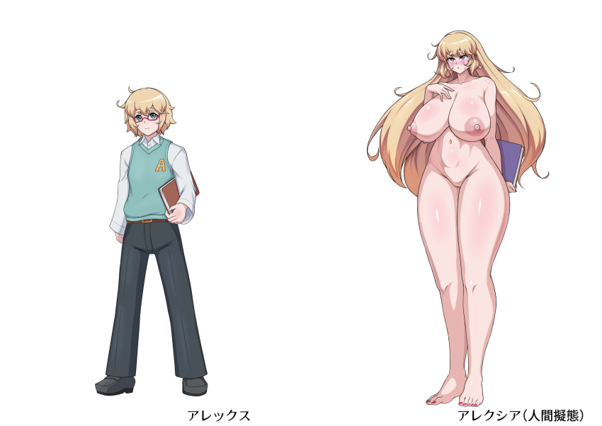 ass_expansion before_and_after breast_expansion female gender_transformation hair_growth huge_ass huge_breasts lip_expansion mtf_transformation navel thick_thighs thigh_expansion transformation uragawa314 wide_hips