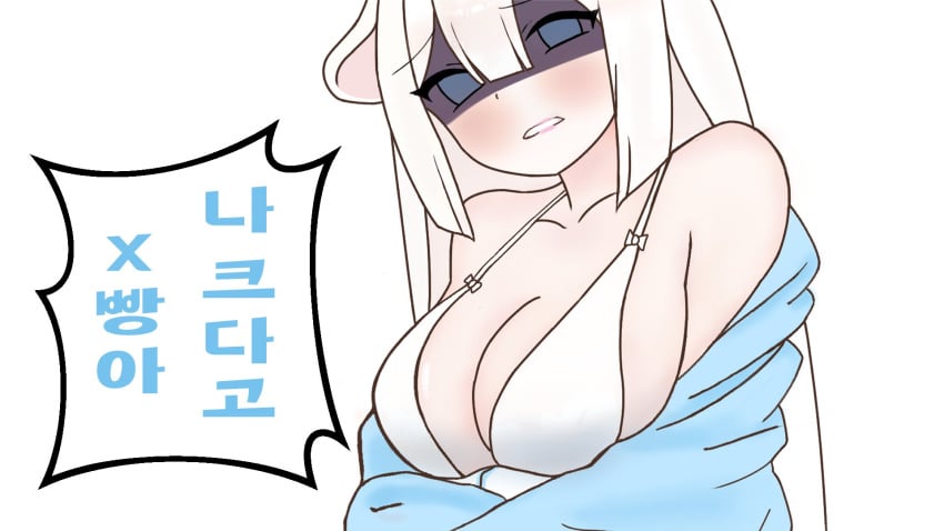 1girls amteunkong animal_ears big_breasts blue_eyes breasts cleavage disgusted female female_only korean_text light-skinned_female light_skin merry_chrimcheez sheep_ears sheep_girl simple_background solo text virtual_youtuber vrecord white_background white_hair