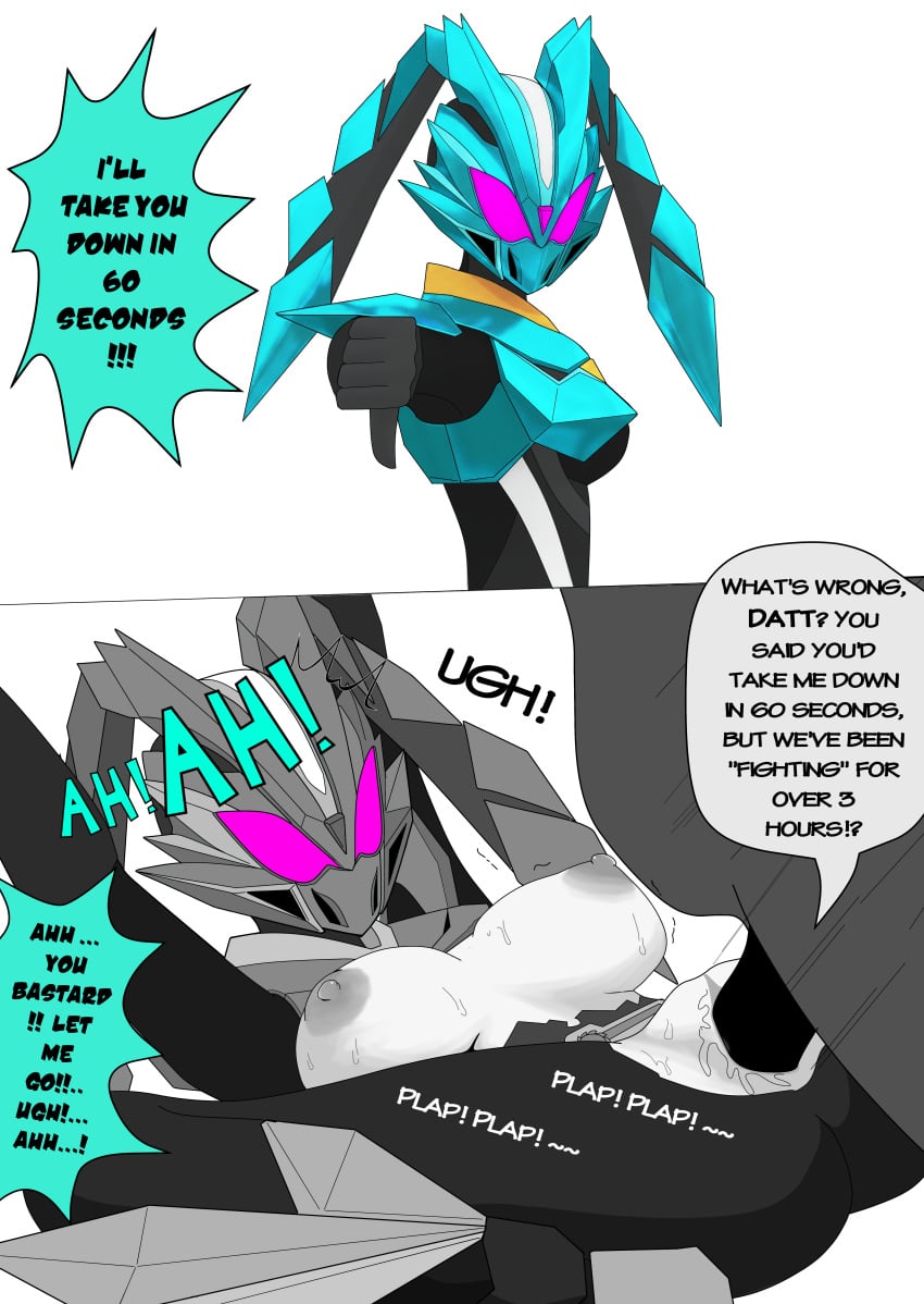 Datt (Kamen Rider My-Th) Rule 34 Image