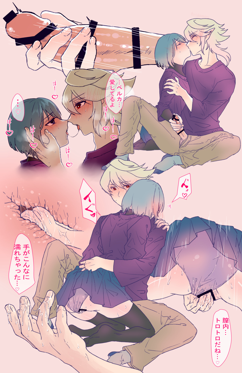 1boy 1girls after_kiss alternate_costume ass bare_thighs beruka_(fire_emblem) big_ass blonde_hair blue_hair blush bodily_fluids breasts caress caressing_face censored closed_eyes corrin_(fire_emblem) corrin_(fire_emblem)_(male) drooling female fingering fingering_partner fire_emblem fire_emblem_fates grey_panties hair_between_eyes hand_on_face handjob happy_sex heavy_breathing hug japanese_text kissing kneeling looking_at_another male motion_lines mutual_masturbation nintendo open_mouth panties panties_aside pointy_ears purple_eyes pussy pussy_juice pussy_juice_on_hand saliva saliva_trail sex short_hair skirt small_breasts sweat teitokunanodesu text thighhighs thighs tongue tongue_out translation_request upskirt vaginal_penetration wholesome x-ray