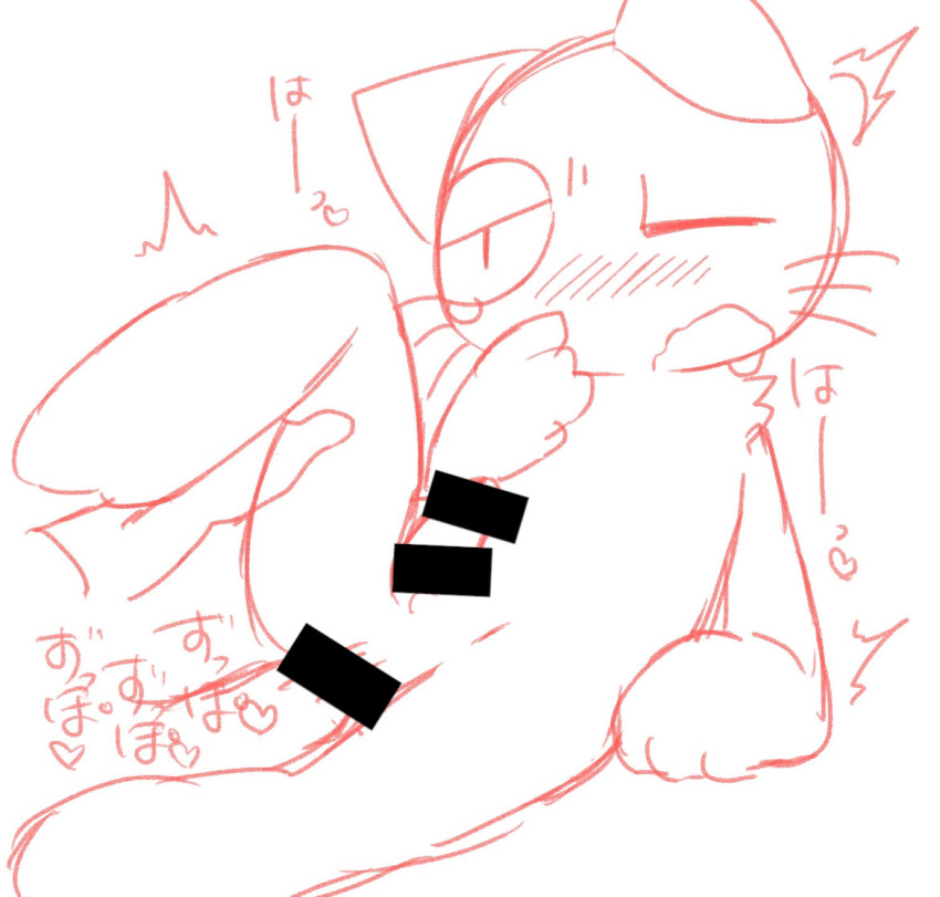 anal anal_sex animal_genitalia anthro blush censored censored_penis feline furry gay japanese_text kobayashi_(teach_the_cat) laying_on_side legs_held_open line_art male male_only oyasaioni9 teach_the_cat tear whiskers yaoi