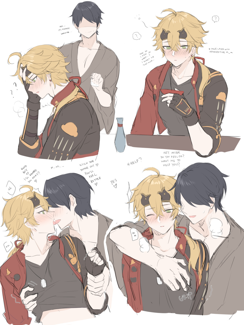 Mind Break Doujinshi