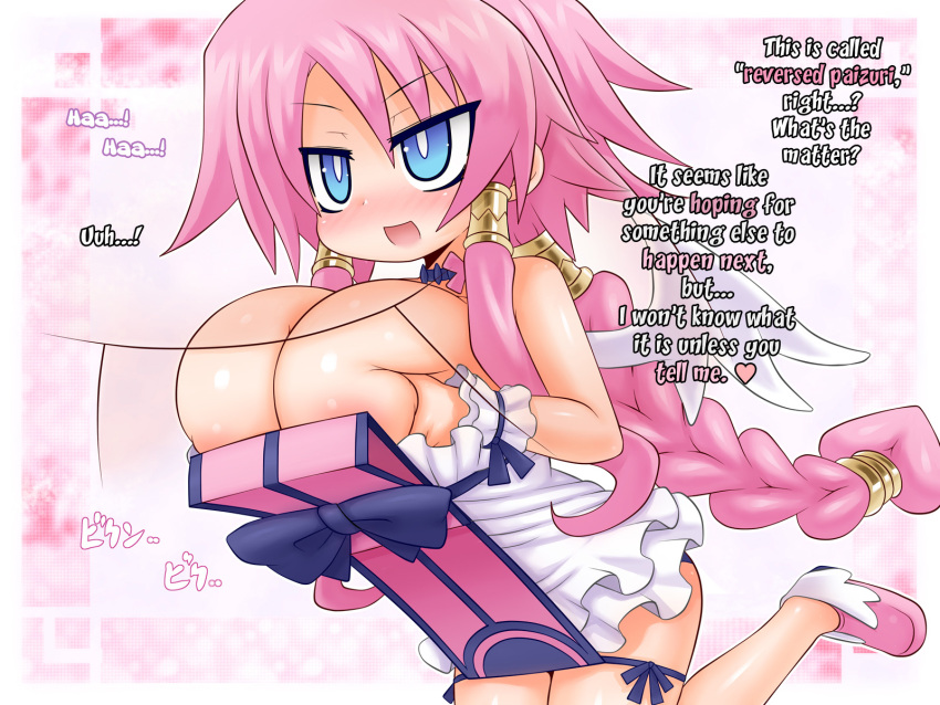 alexi_(tits!) alternate_version_available angel angel_wings arekishi artina big_breasts bimbo breasts dialogue disgaea disgaea_4 english_text english_translation engulfing_paizuri gigantic_breasts hard_translated holding_breast huge_breasts hyper_breasts kakuretenai large_breasts massive_breasts nippon_ichi_software paizuri paizuri_under_clothes reverse_paizuri short_stack shortstack translated unseen_male_face