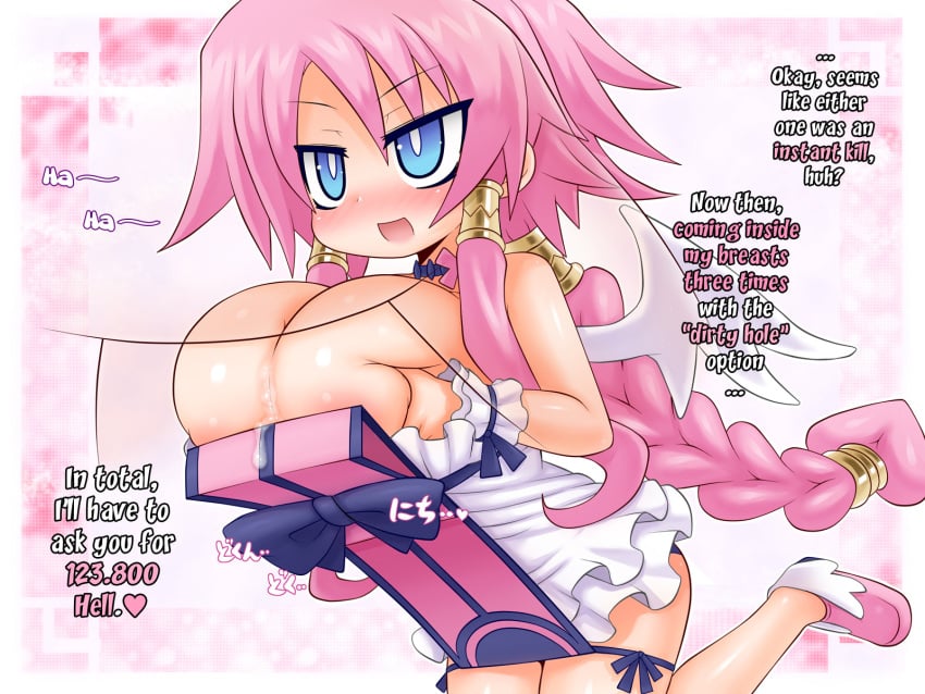 alexi_(tits!) alternate_version_available angel angel_wings arekishi artina big_breasts bimbo breasts cum dialogue disgaea disgaea_4 gigantic_breasts hard_translated holding_breast huge_breasts hyper_breasts kakuretenai large_breasts massive_breasts nippon_ichi_software paizuri paizuri_under_clothes short_stack shortstack unseen_male_face