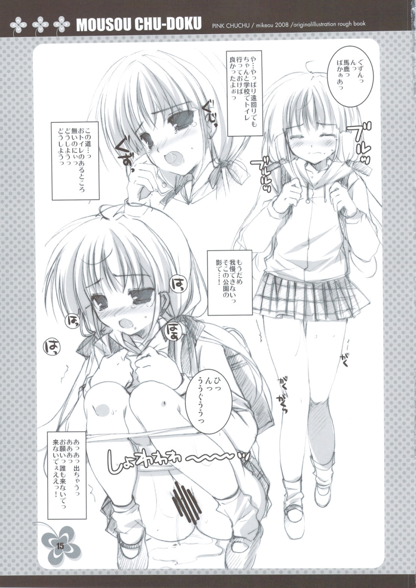 Bag Rule 34 Image