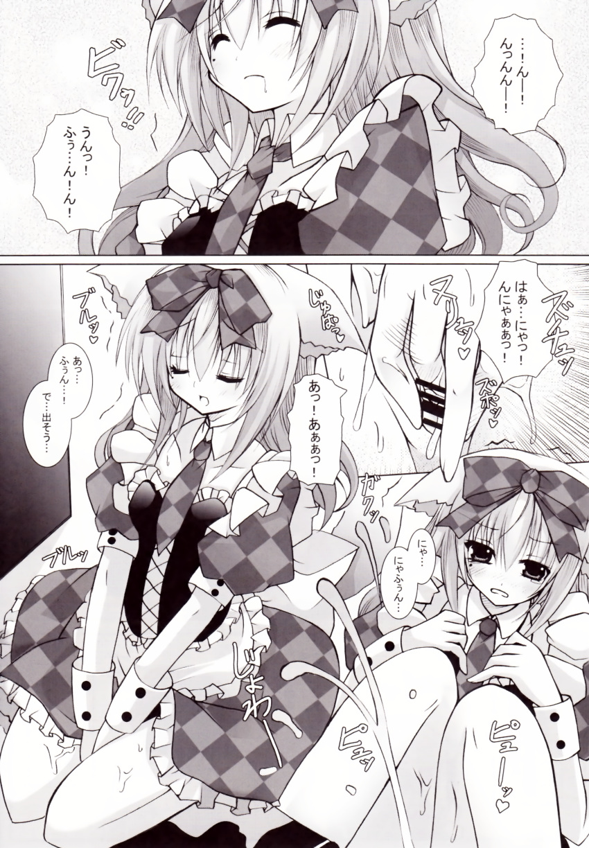 animal_ears cat_ears comic kannon_ouji masturbation monochrome neuromancer. vagina waitress