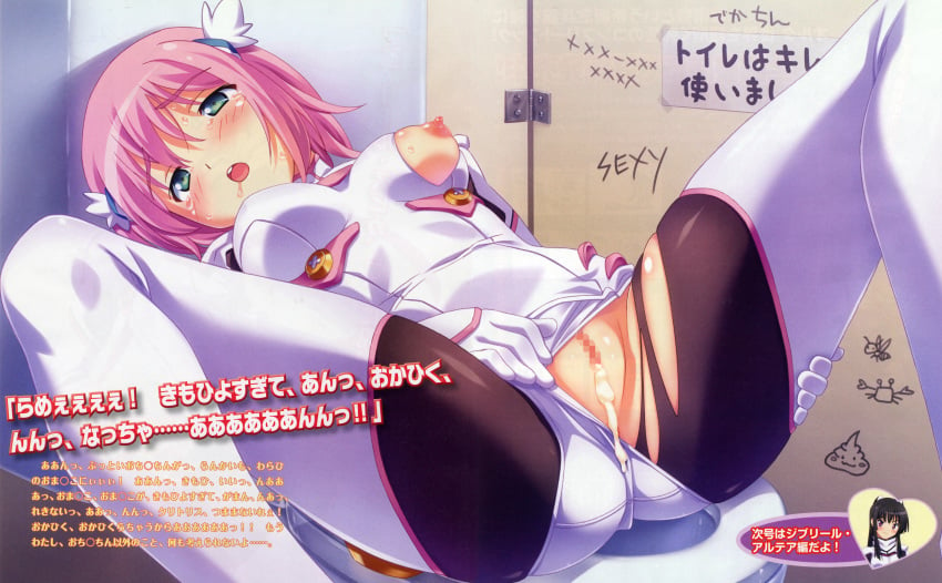 bleed_through bodysuit censored clothing cum fixed jibril_spica kuuchuu_yousai makai_tenshi_jibril makai_tenshi_jibril_4 nipples oppai saotome_momo torn_clothes vagina