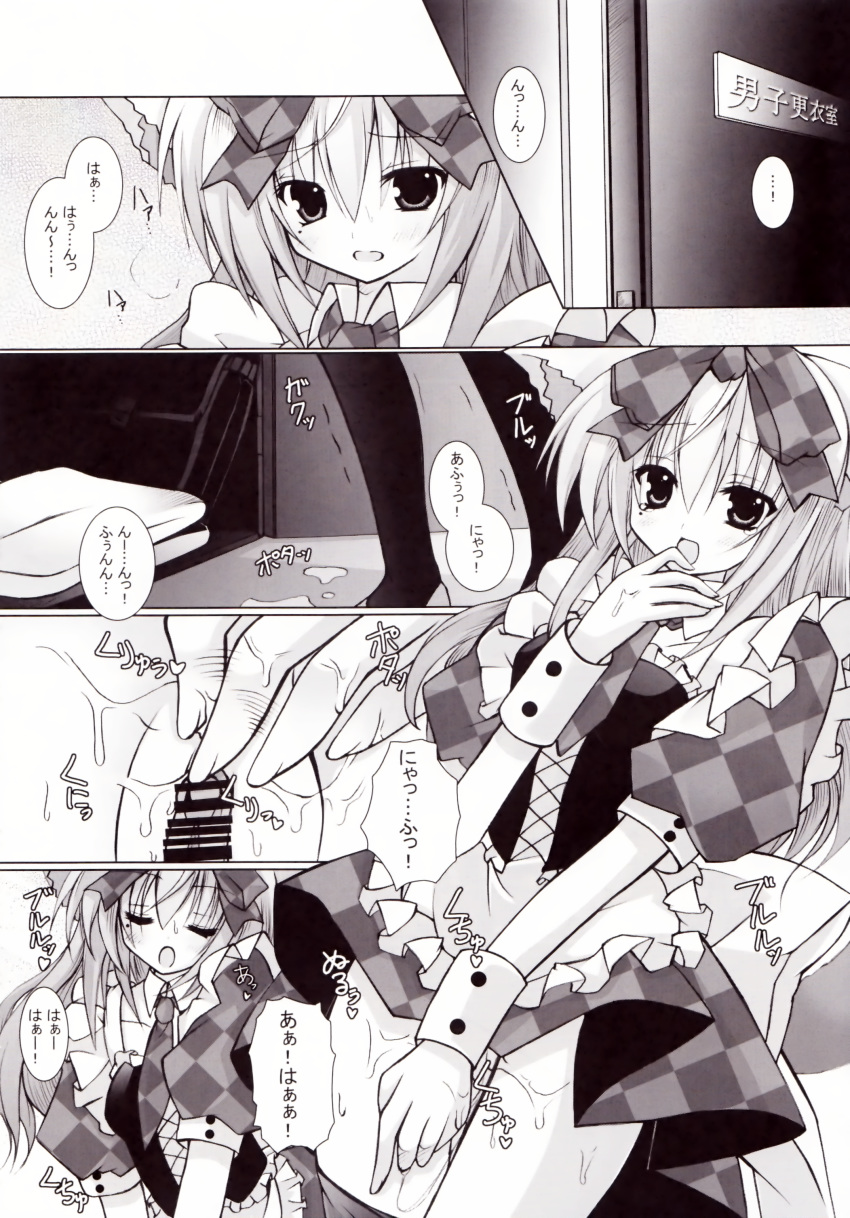 animal_ears cat_ears comic kannon_ouji masturbation monochrome neuromancer. vagina waitress