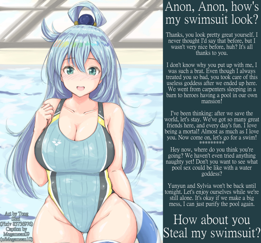 absurdres aqua_(konosuba) big_breasts blue_eyes blue_hair blue_swimsuit blush breasts caption cleavage collarbone competition_swimsuit english_text eyebrows_visible_through_hair gluteal_fold goddess highres innertube kono_subarashii_sekai_ni_shukufuku_wo! large_breasts lifebuoy long_hair looking_at_viewer mama_mega one-piece_swimsuit open_mouth rei_no_pool smile solo swimsuit text thick_thighs thigh_gap thighhighs thighs tong_shui water