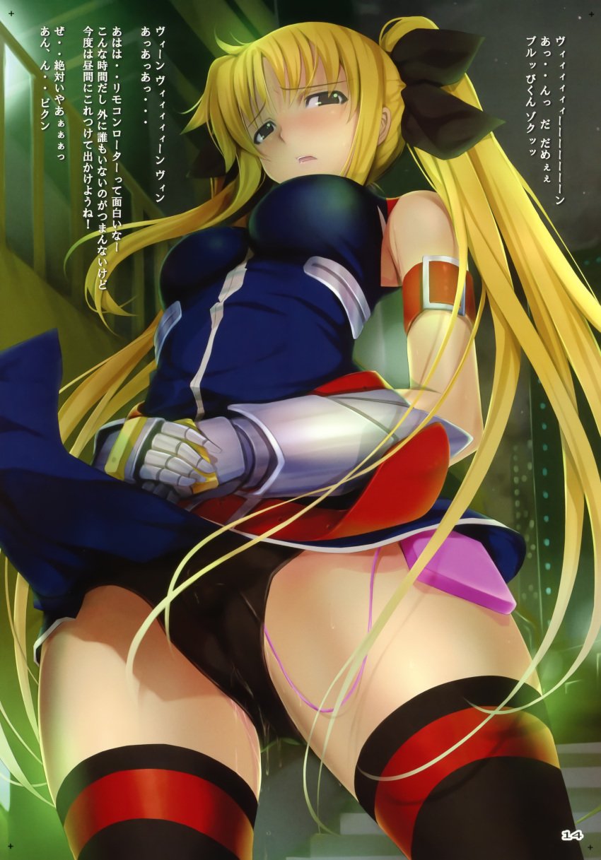 blonde blonde_female blonde_hair blush blushing clothed clothed_female embarrassed fate_testarossa female female_focus female_only gauntlets mahou_shoujo_lyrical_nanoha mikazuki_akira peeing peeing_self skirt_lift solo solo_female solo_focus standing standing_pee stockings thighhighs tied_hair tri-moon! twintails urine vibrator vibrator_in_pussy vibrator_under_clothes wetting wetting_self