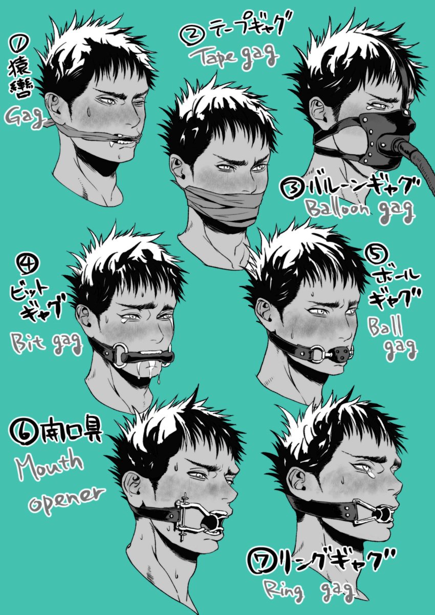 1boy ball_gag bar_gag bite_gag blush bondage breath_play breathplay denkishingoh dental_gag disembodied_head english_text gag gag_bondage male_only mask masked_male open_mouth_gag reference_image ring_gag saliva sweat tape_gag tears translated