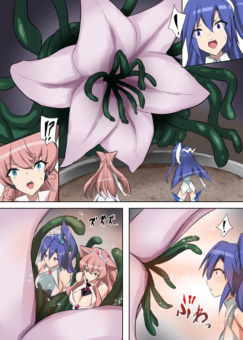 brainwashing female flower hypnosis kazanari_tsubasa maria_cadenzavna_eve pre-transformation senki_zesshou_symphogear tentacle transformation